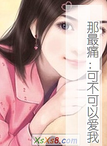 《那最痛:可不可以爱我》小说封面