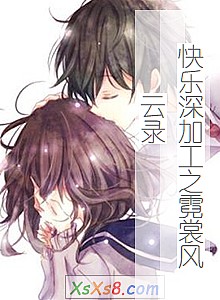 ��������ӹ�֮���ѷ���¼��С˵����