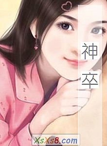 《神卒》小说封面