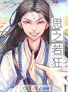 《思之若狂》小说封面