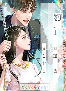《豹,I am a girl》小说封面