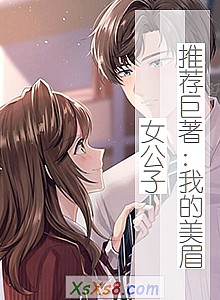 ���Ƽ��������ҵ���üŮ���ӡ�С˵����