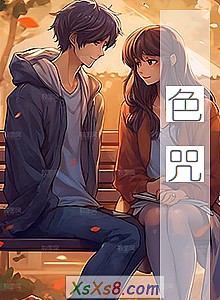 《色咒》小说封面