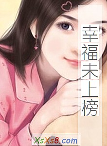 《幸福未上榜》小说封面
