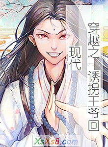 ����Խ֮-�չ���ү���ִ���С˵����