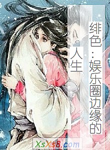 ���ɫ������Ȧ��Ե��������С˵����