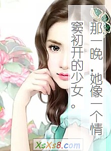 ����һ��������һ������������Ů����С˵����