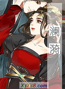 《澜漪》小说封面