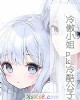 《冷傲小~pk冷酷公子》小说封面