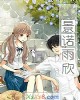 《景诺雨欣》小说封面