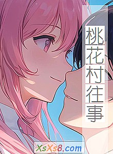 《桃花村往事》小说封面