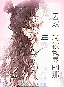 ���������ұ�[**]�������꡷С˵����