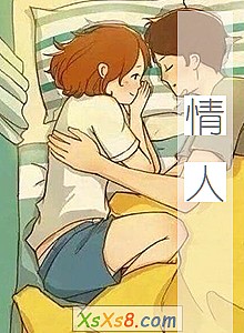 《情人》小说封面