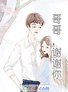 ����磬лл�㡷С˵����