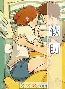 《软肋》小说封面