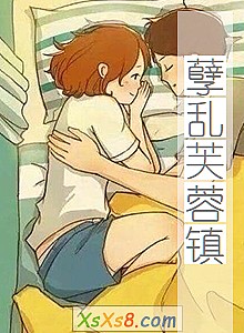 《孽乱芙蓉镇》小说封面