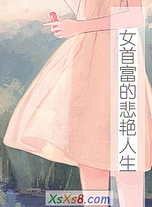 ��Ů�׸��ı���������С˵����