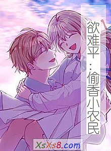 ������ƽ��͵��Сũ��С˵����