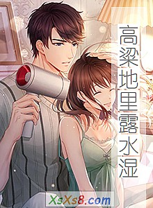 ����������¶ˮʪ��С˵����