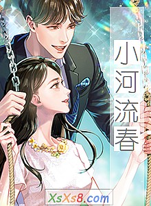 《小河流春》小说封面