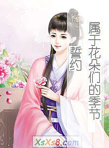 �����ڻ����ǵļ��� ��Լ��С˵����