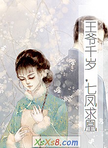 ����үǧ�꣬�߷���ˡ�С˵����