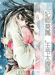 《妃卿莫属,王爷太腹黑》小说封面