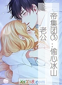 ���ۼ��Ţۣ�͵�ı�ɽ�Ϲ���С˵����