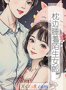 ������˯��İ��Ů�� ��С˵����