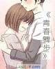 《青~舞步》小说封面