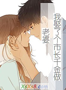 ����Ȣ�˸��г�ǧ�������š�С˵����