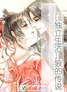 ��[��������]�ǵĴ�˵��С˵����