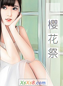 《樱花祭》小说封面