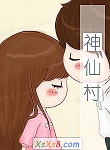 《神仙村》小说封面