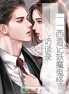 ���������μ���ħ���ַ�̸¼��С˵����