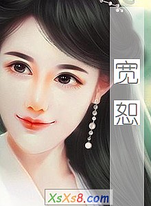 《宽恕》小说封面