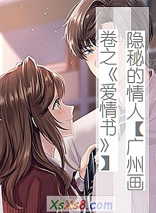 �����ص����ˡ����ݻ���֮�����顿��С˵����