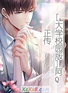 ��[��ѧУ԰��]��Q������С˵����