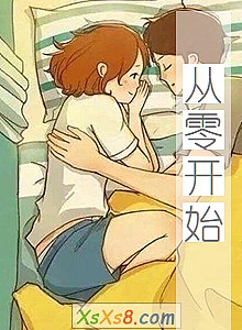 �����㿪ʼ��С˵����