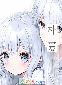 《朴爱》小说封面