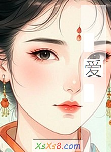 《爱》小说封面