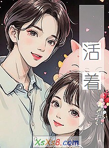 《活着》小说封面