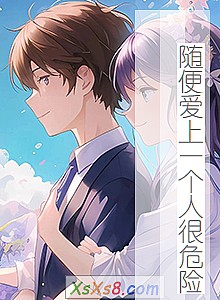 《随便爱上一个人很危险(一个孤独女孩的悲情)》小说封面