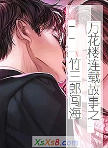 ����¥���ع���֮----�����ɴ�����С˵����