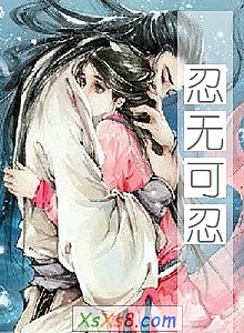 《忍无可忍》小说封面