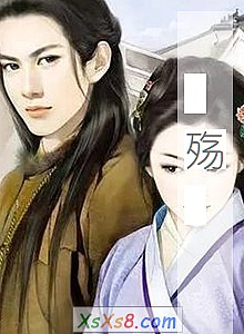 《殇》小说封面