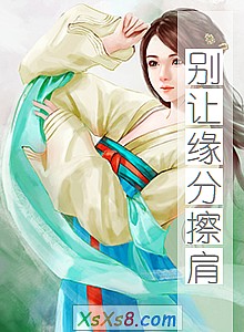 ������Ե�ֲ��硷С˵����