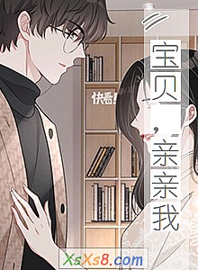 《宝贝,亲亲我》小说封面