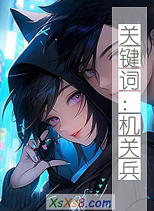 ���ؼ��ʣ����ر���С˵����