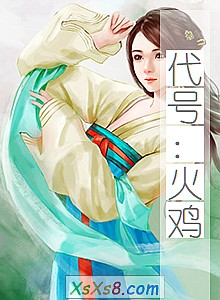 �����ţ��𼦡�С˵����